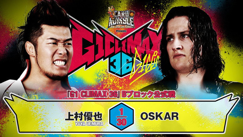кадр из фильма NJPW G1 Climax 36 - Day 17