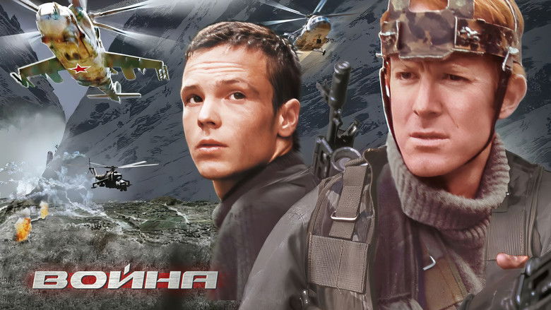 кадр из фильма Война