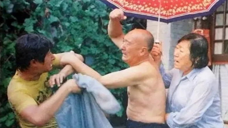 кадр из фильма 父与子