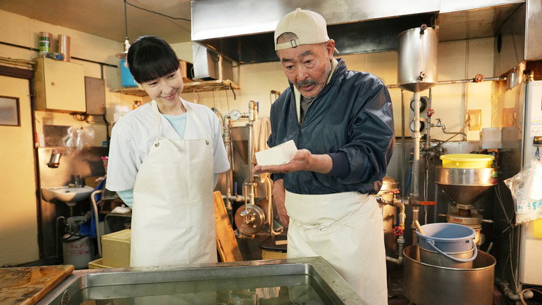 кадр из фильма 高野豆腐店の春