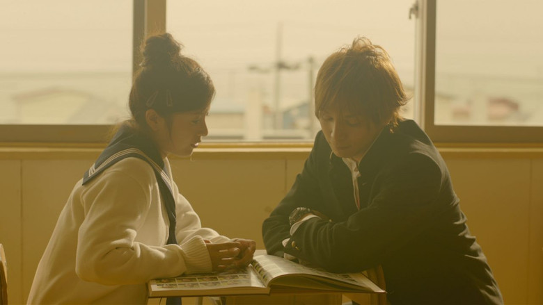 кадр из фильма Это были мы