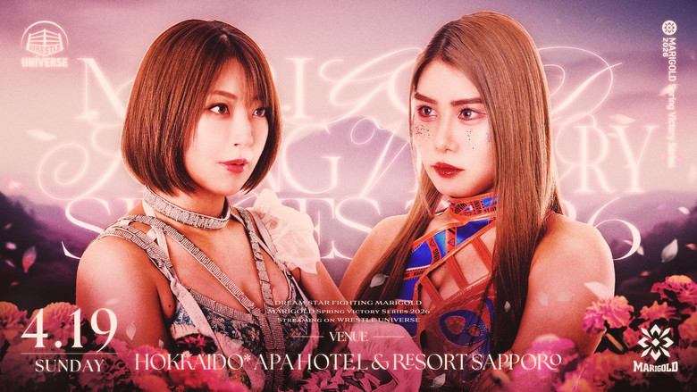 кадр из фильма Marigold Spring Victory Series 2026 ~ Day 13 (Evening)