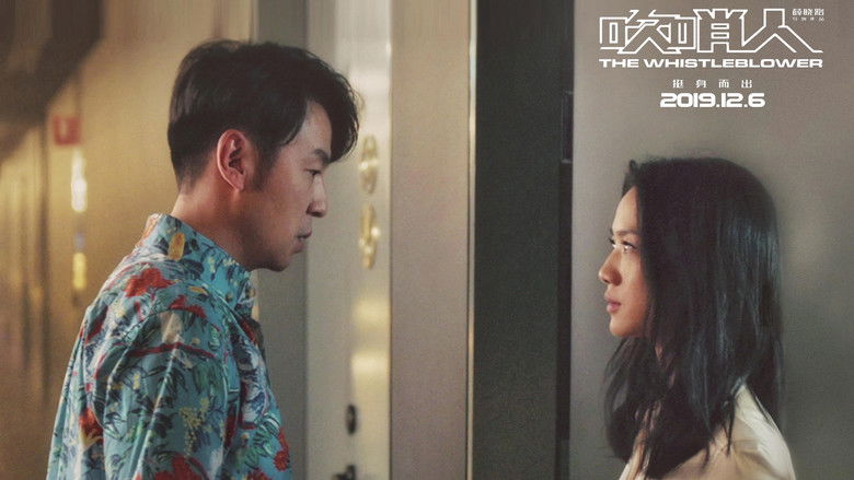 кадр из фильма Разоблачитель