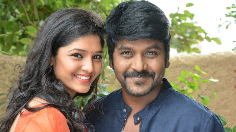 кадр из фильма சிவலிங்கா