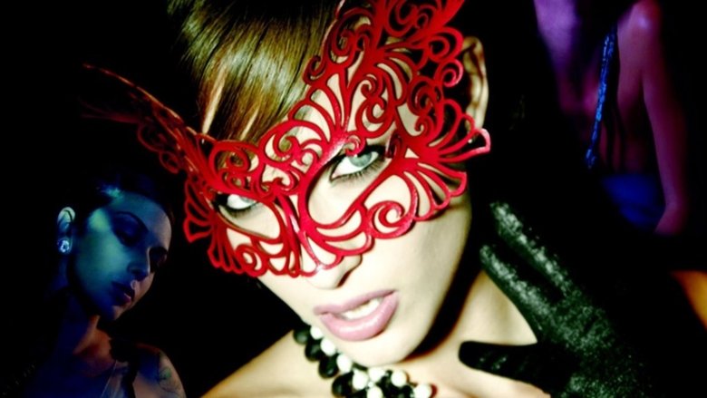 Наслаждение или Боль