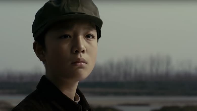 кадр из фильма 鹅卵石