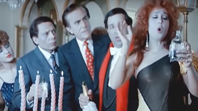 кадр из фильма سلام يا صاحبي