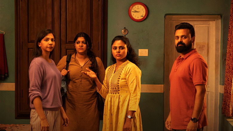 кадр из фильма പത്മിനി