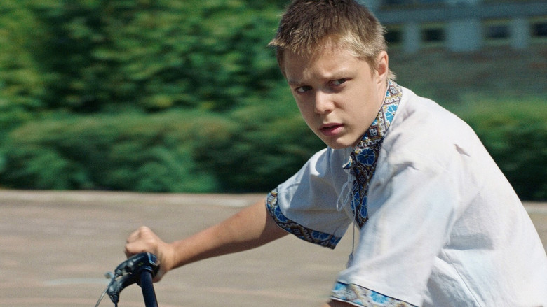 кадр из фильма Папині кросівки