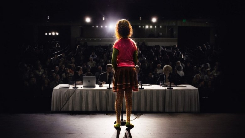 Испытание Акилы