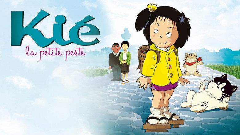 кадр из фильма Хулиганка Тиэ