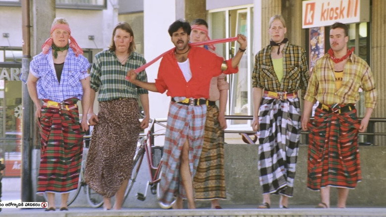 తమ్ముడు