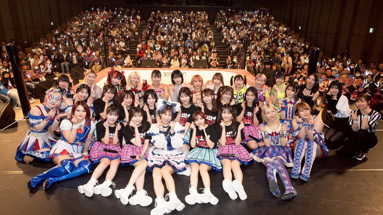 кадр из фильма SKE48荒井優希卒業LIVE～Go for the Dream!!～