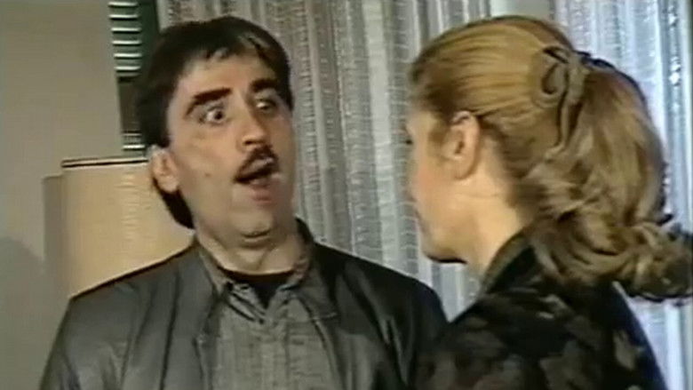 кадр из фильма Άγριες Πλάκες Στα Θρανία