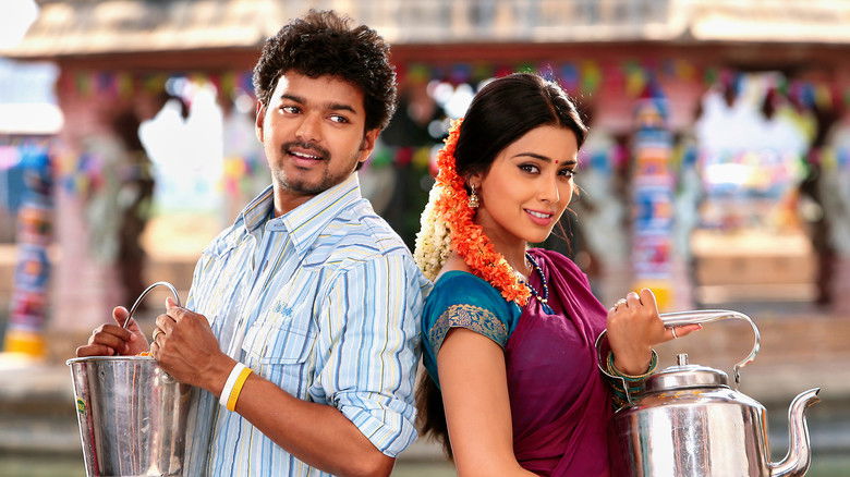 кадр из фильма அழகிய தமிழ் மகன்