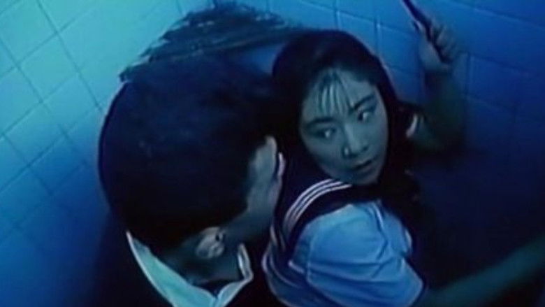 кадр из фильма 盗撮レポート 陰写！