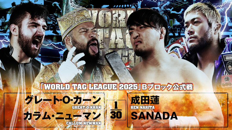 кадр из фильма NJPW World Tag League 2025 - Day 10