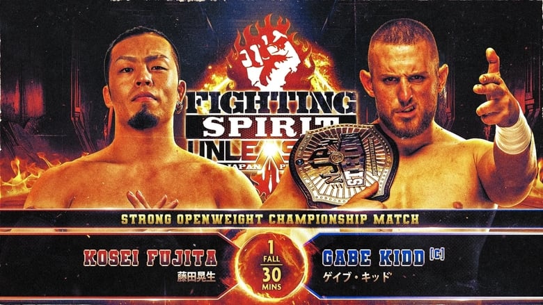 кадр из фильма NJPW: Fighting Spirit Unleashed 2024