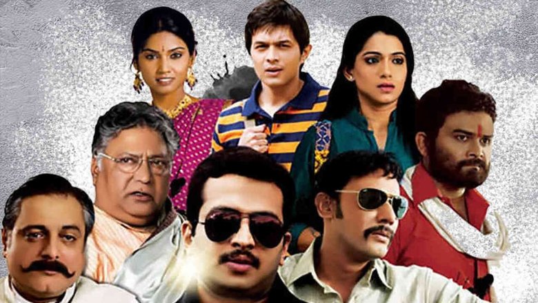 кадр из фильма रणभूमी