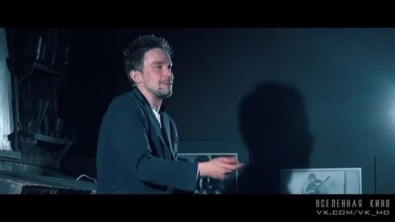 кадр из фильма #Зановородиться