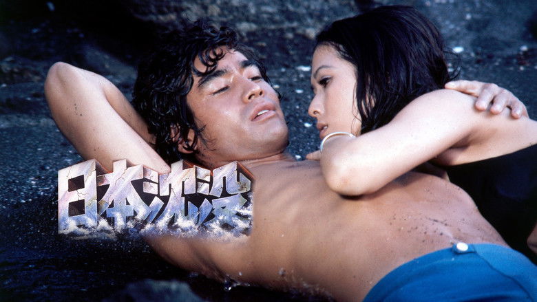 кадр из фильма Гибель Японии