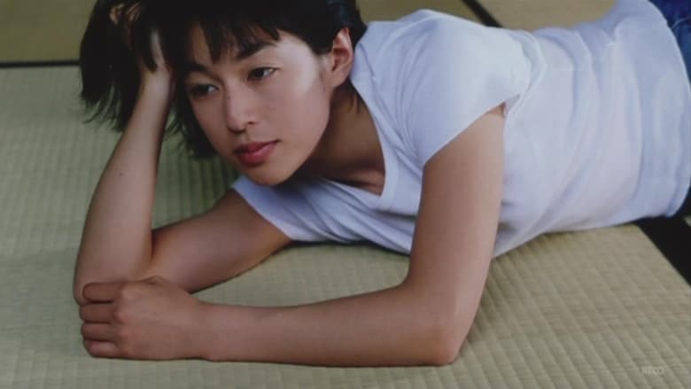 кадр из фильма いちげんさん