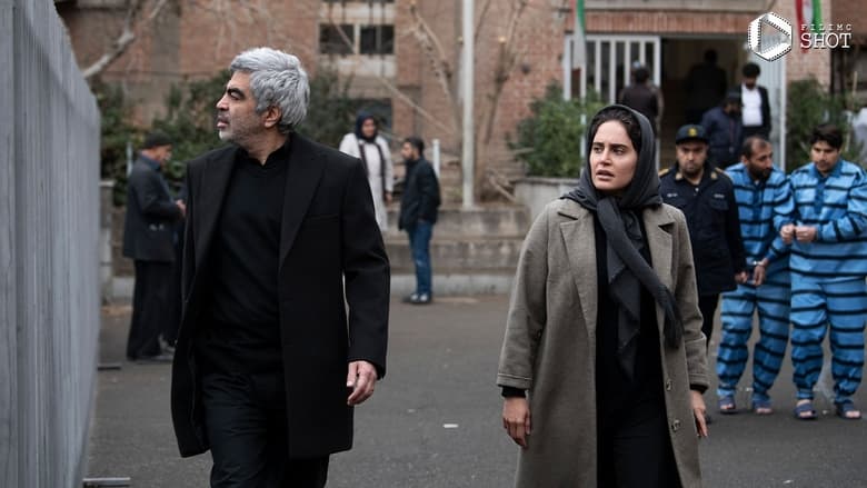 кадр из фильма بی‌بدن