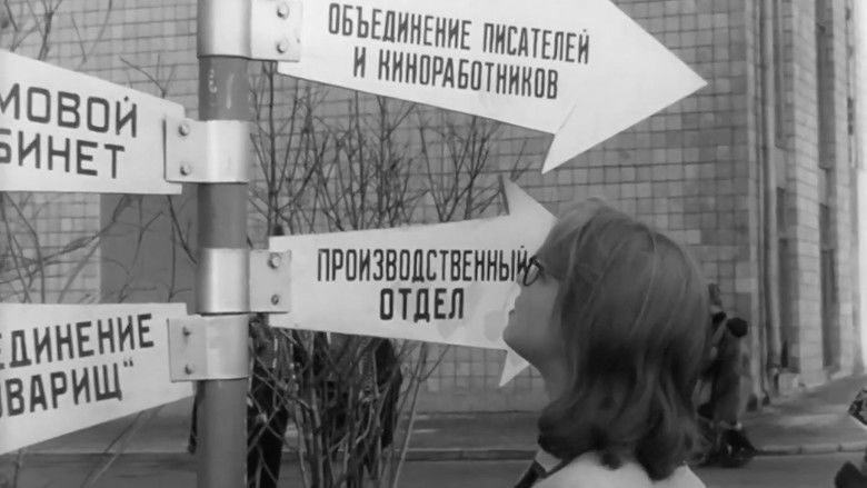 кадр из фильма Я не хочу сниматься