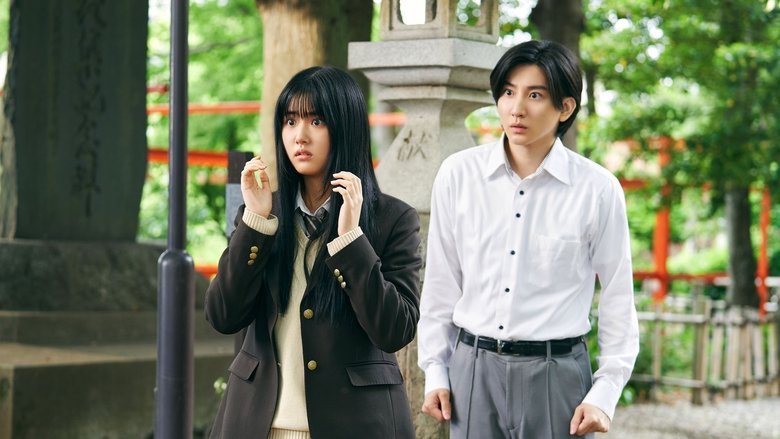 кадр из фильма 見える子ちゃん