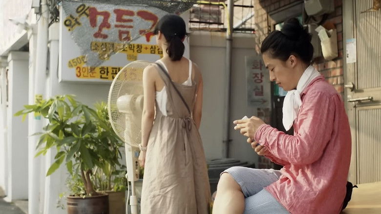 кадр из фильма 4학년 보경이