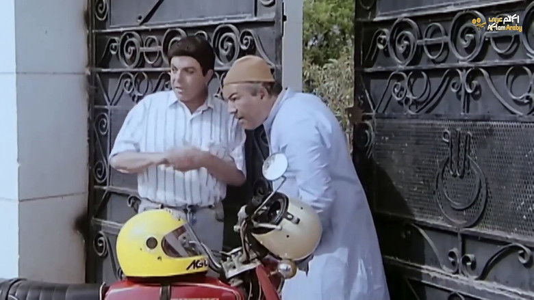 الهاربة الى الجحيم