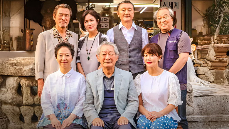 кадр из фильма 부전시장