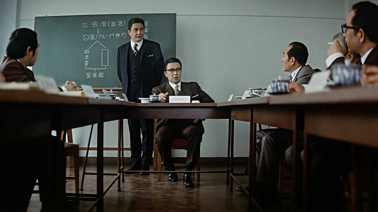 кадр из фильма やくざ対Gメン 囮