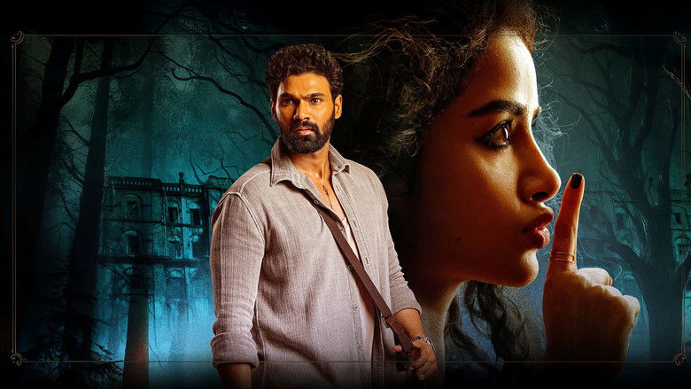 кадр из фильма కిష్కిందపురి