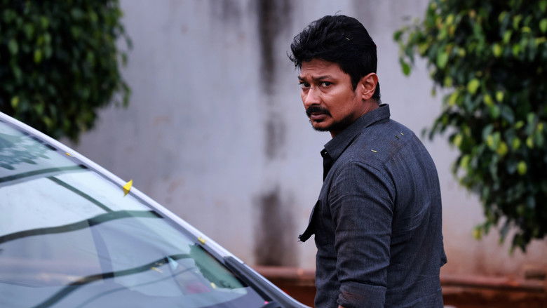 кадр из фильма மாமன்னன்