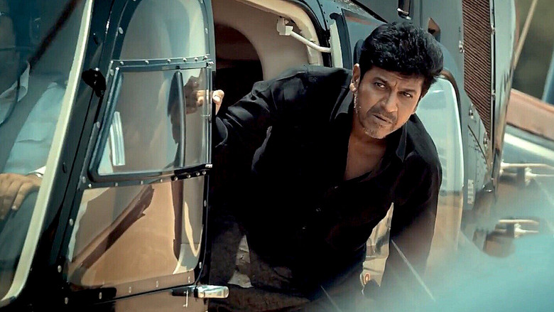 кадр из фильма ಮಫ್ತಿ