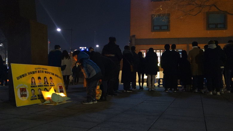 кадр из фильма 망각과 기억2: 돌아 봄