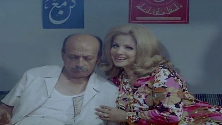 кадр из фильма دنيا