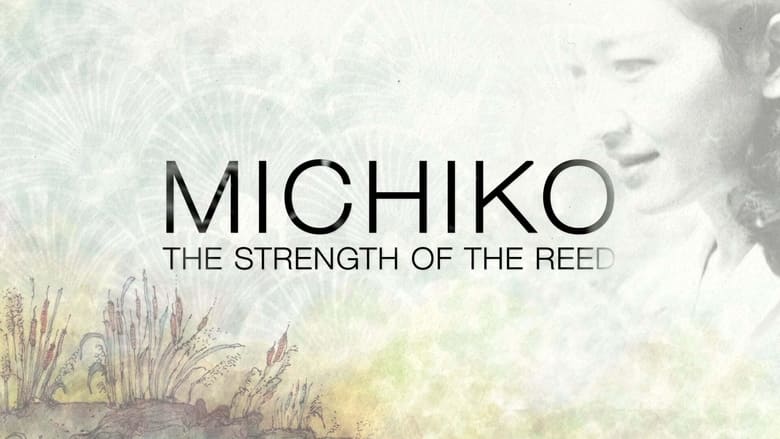 кадр из фильма L'Impératrice Michiko, la force du roseau