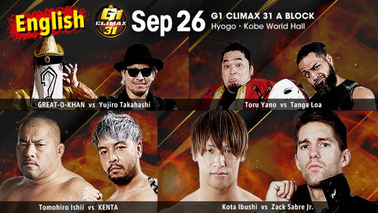 кадр из фильма NJPW G1 Climax 31: Day 5