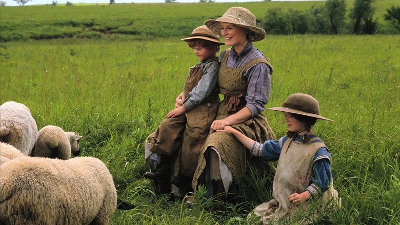 Сара, высокая и простая женщина