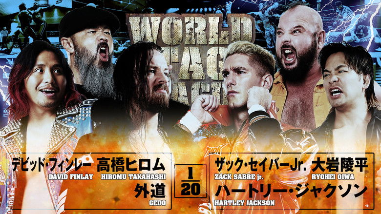 кадр из фильма NJPW World Tag League 2025 - Day 11
