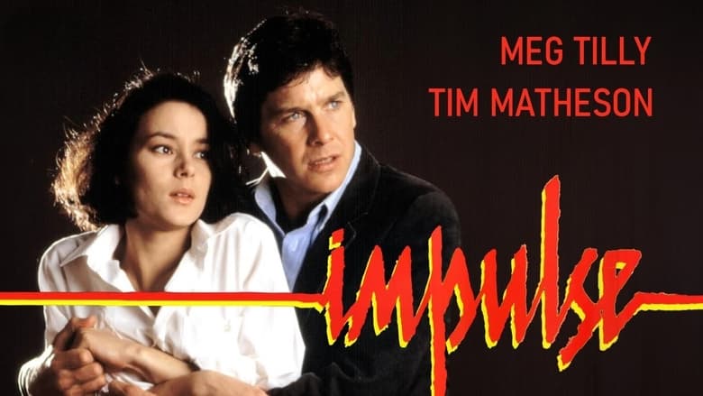 кадр из фильма Impulse