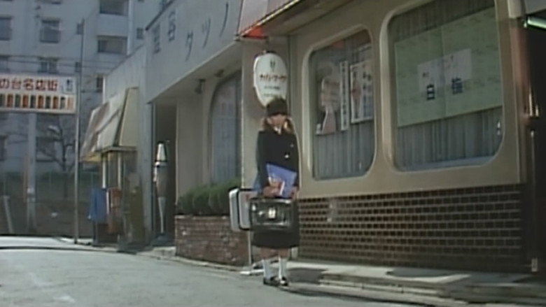 кадр из фильма 見せたがる女