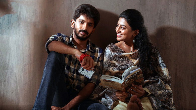 кадр из фильма நதி