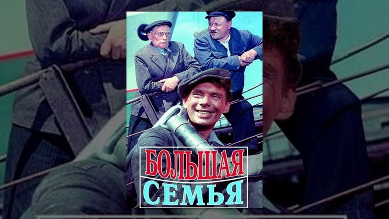 кадр из фильма Большая семья
