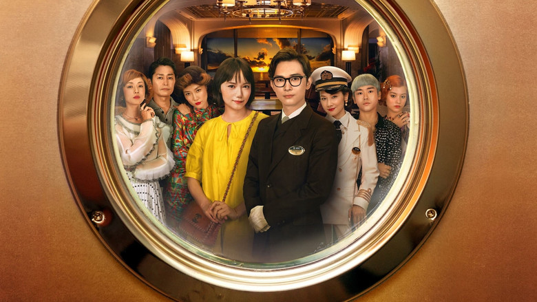 кадр из фильма Любовь над бездной