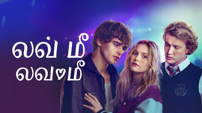 кадр из фильма Люби меня, люби меня