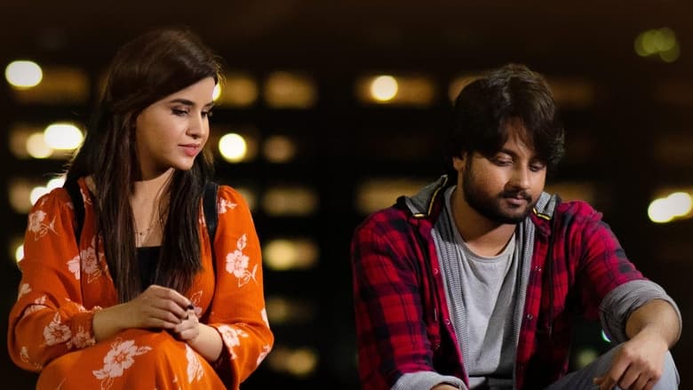 кадр из фильма నగుమోము చాలులే