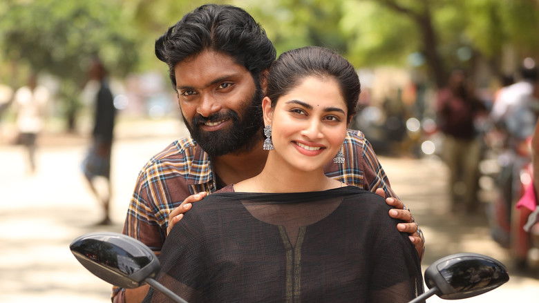 кадр из фильма பம்பர்